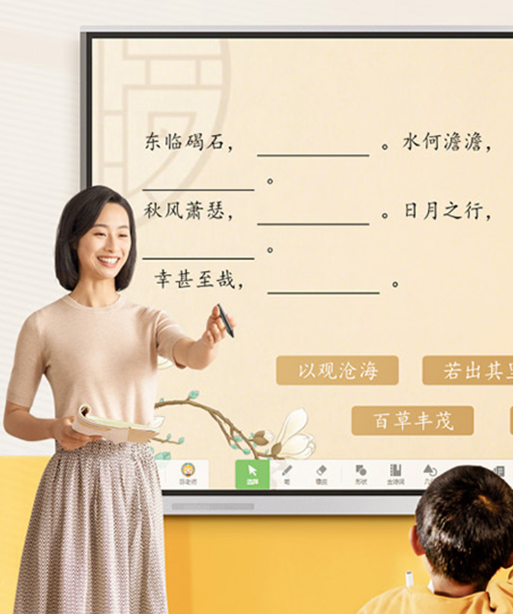 数字政务解决方案